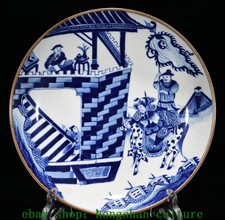 8.6"Kangxi Marked Blue white