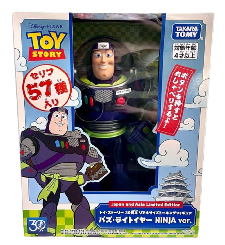 Toy story 30th - toy,