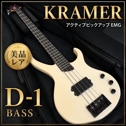Kramer bass emg guitare - d-1, /