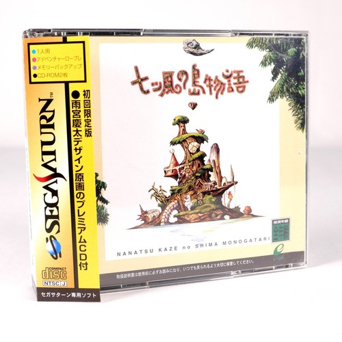 Nanatsu kaze shima - kaze, no