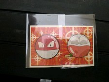 Duo Image Sticker Merlin 1999