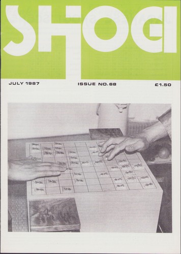 Shogi review japanese - review, chess
