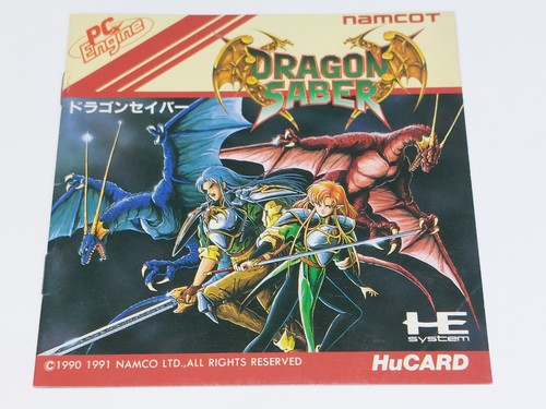 Engine dragon saber - dragon, *