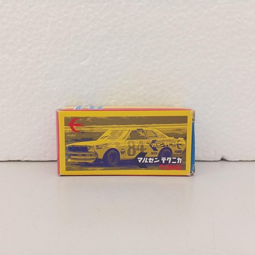 Tomei nissan gua - gua, maruzen