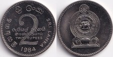 2 Rupees 1984 Sri Lanka