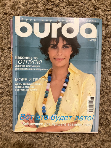 Burda magazine russian - burda,