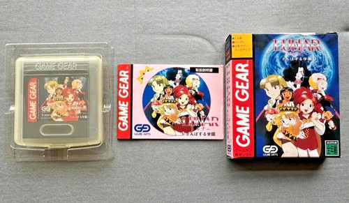 Lunar game gear - lunar, gg