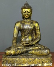 10.8" Ancien temple chinois en