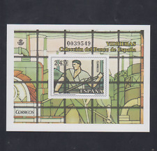 Espagne (2007) MNH Nouveau Sans Fixation - Épreuve 95 Vitrine Banque Espagne