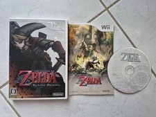 Zelda Twilight Princess Wii