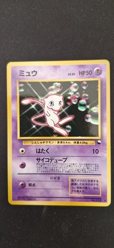 Japanese pokemon card mew - japanese,