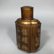 Art d’Asie Chine FLACON ou BOÎTE À THÉ en étain ciselé d’idéogrammes Début XXe