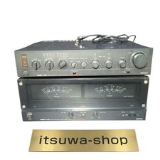 Ensemble d'amplificateurs