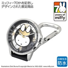 Montre squelette Miffy 70th
