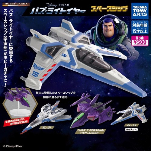Buzz lightyear spaceship - spaceship, set