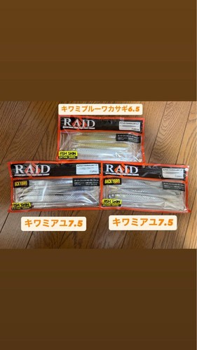 Superfish roller 5 - superfish, 7.5