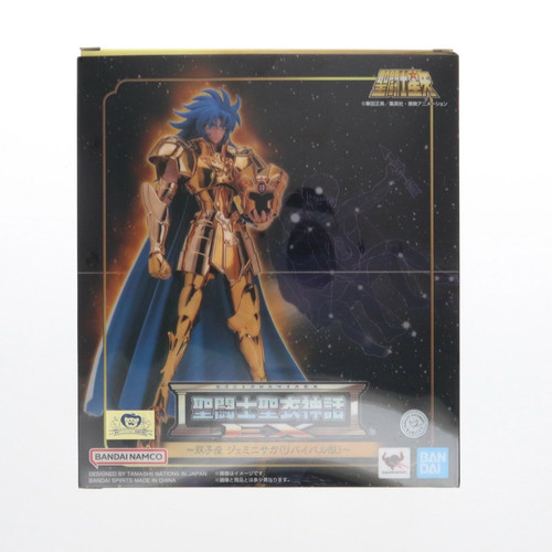 Fig tamashii - [fig], (reprint)