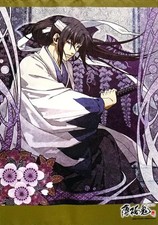 Kadokawa Hakuoki Shin Kaze