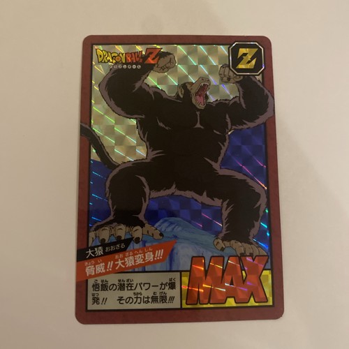 Carte dragon ball super - carte,