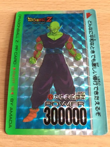 Carte dragon ball dbz - ball, pp