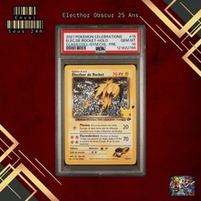 🇫🇷 ELECTHOR ROCKET PSA