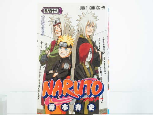 Naruto vol 1st - vol., 48