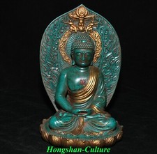 Old Lapis Lazuli Gilt Sit