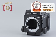 Boîtier d'appareil photo moyen format Mamiya RB67 PRO SD