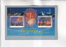 TIMBRE Autriche BLOC FIREWORKS