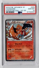 Carte Pokémon Charizard
