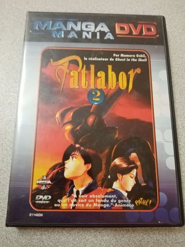 Dvd manga mania patlabor - dvd,