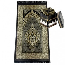 Tapis de prière crème en