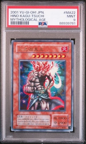 Psa carte yu gi - psa,