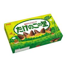 Japan Chocolate Snack Meiji Takenoko no Sato 63g × 10 boîtes