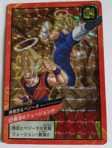 Carte dragon ball - dragon,