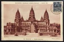Carte Maximum EXPOSITION