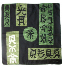 JEANNE LANVIN   Foulard  soie  en TBEG vintage 60's et authentique 75x78 cm