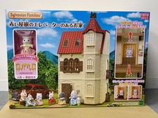 Sylvanian Families Red Roof