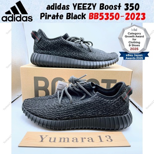 Taille homme adidas - , yeezy