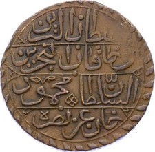 O2586 Very Rare !! TUNISIA