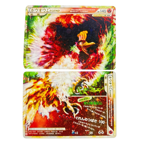 Pokémon tcg japonais - japonais, ho-oh