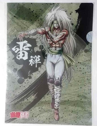 Hakusho web kuji visual - yu,