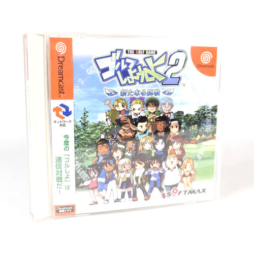Golf shiyouyo sega - 2, dreamcast