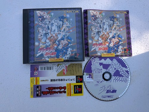 Jojo bizarre adventure ps1 - bizarre,