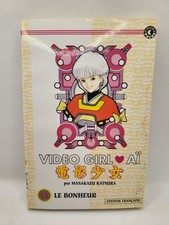 VIDEO GIRL AI : KATSURA