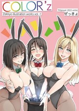 Doujinshi COLORz TKSpower Art