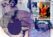 MAXIMAPHILIE / CARTE MAXIMUM PREMIER JOUR / ART TABLEAU / BOTERO LES DANSEUSES