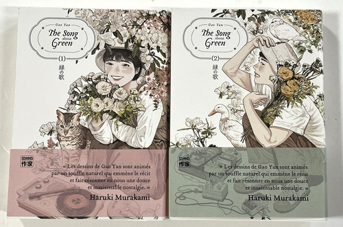 The song green about - the,