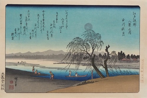Véritable estampe japonaise - véritable,
