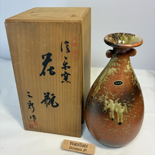 Vase poterie japonais